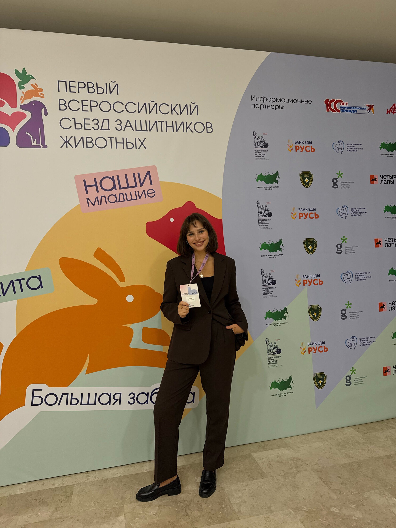 Attendee in front of the congress's branded stand