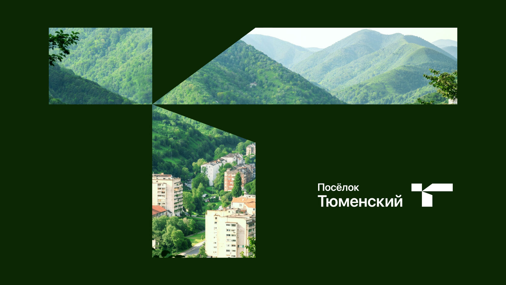 Posyolok Tyumensky logo