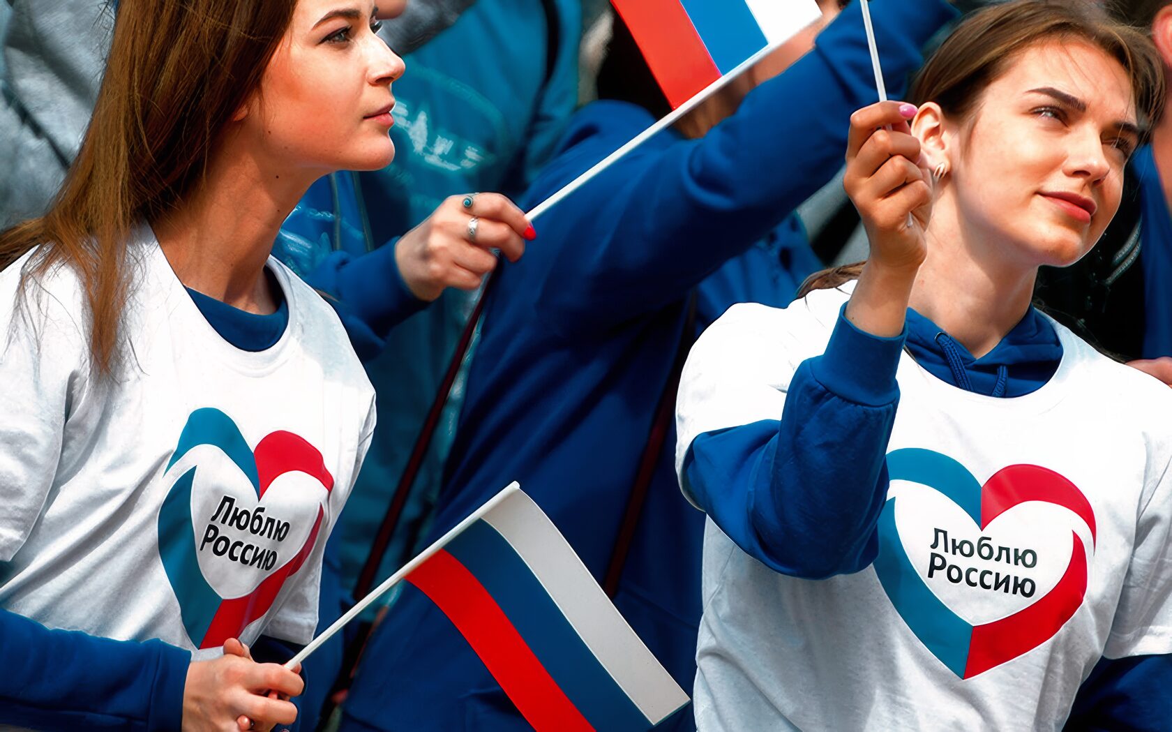 Айдентика — День России, «Люблю Россию»