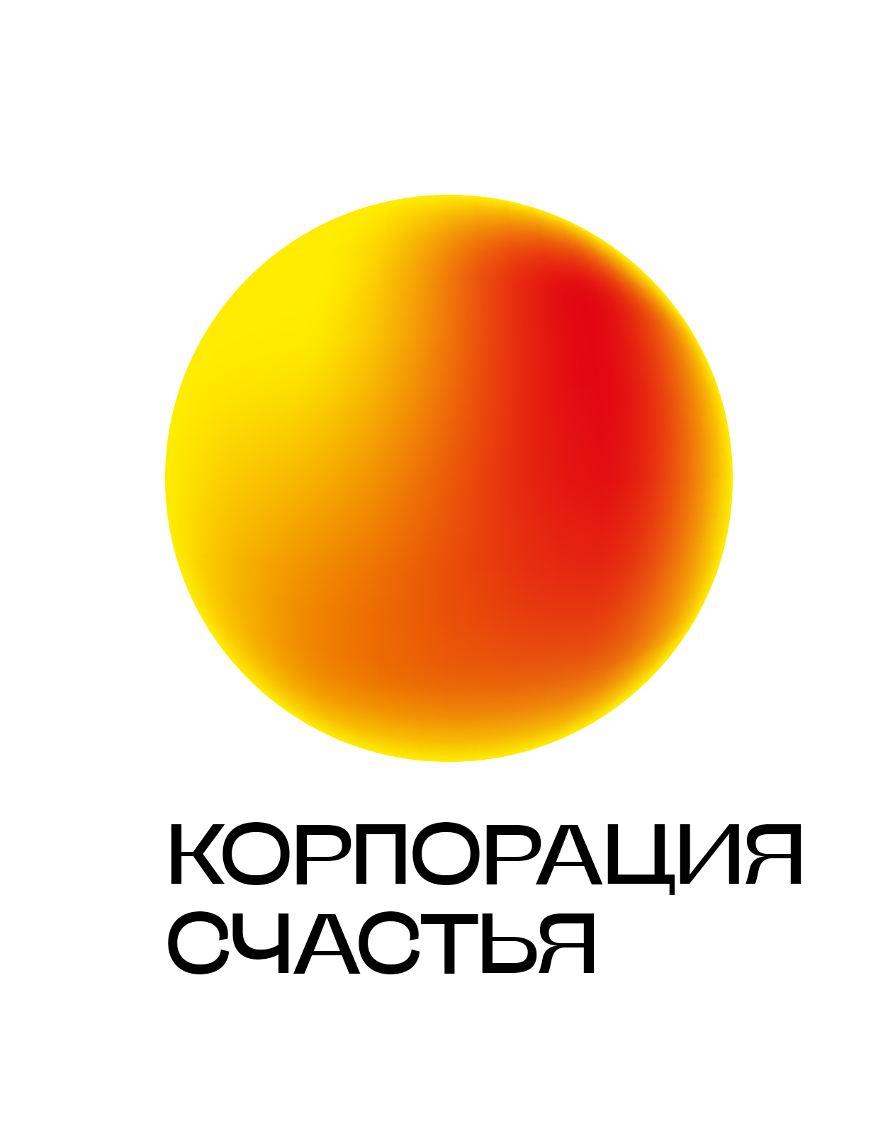 Логотип — Happiness Corp