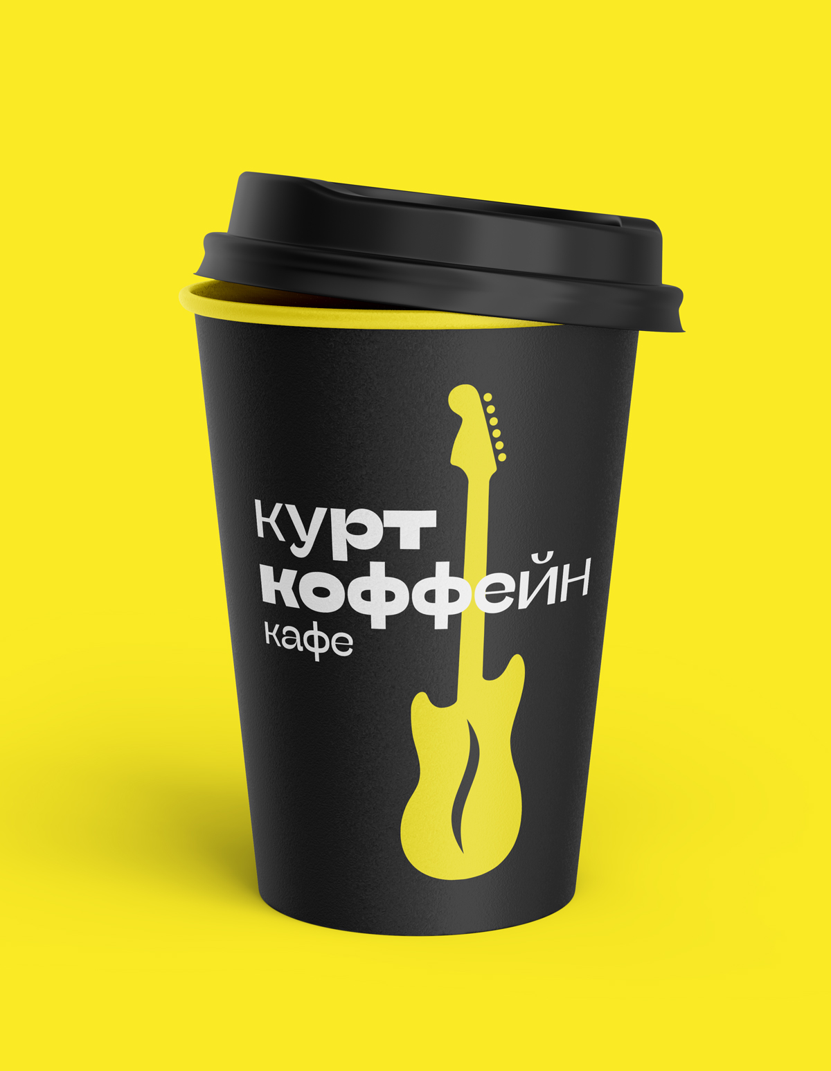 Логотип — Kurt Cafe