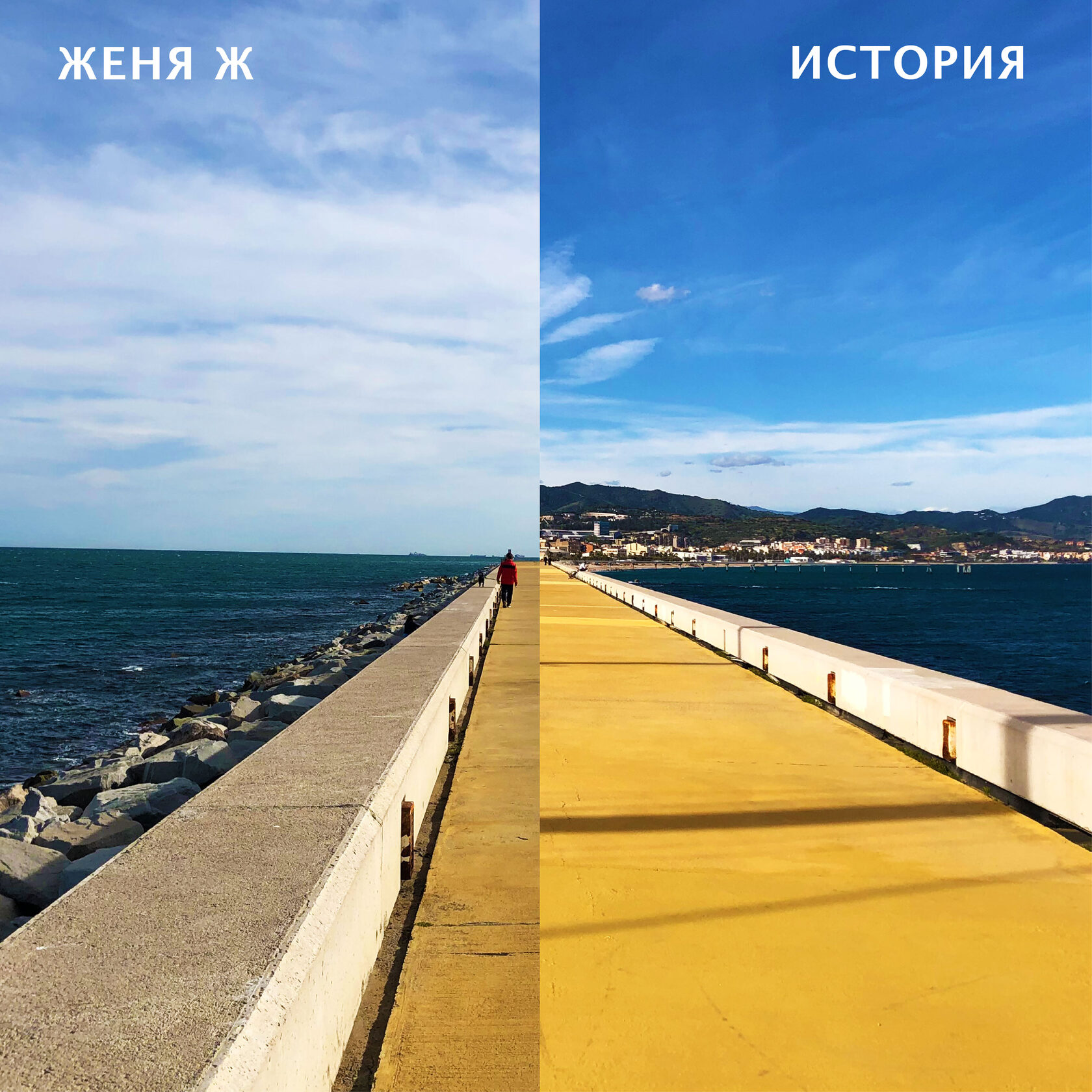 Cover История
