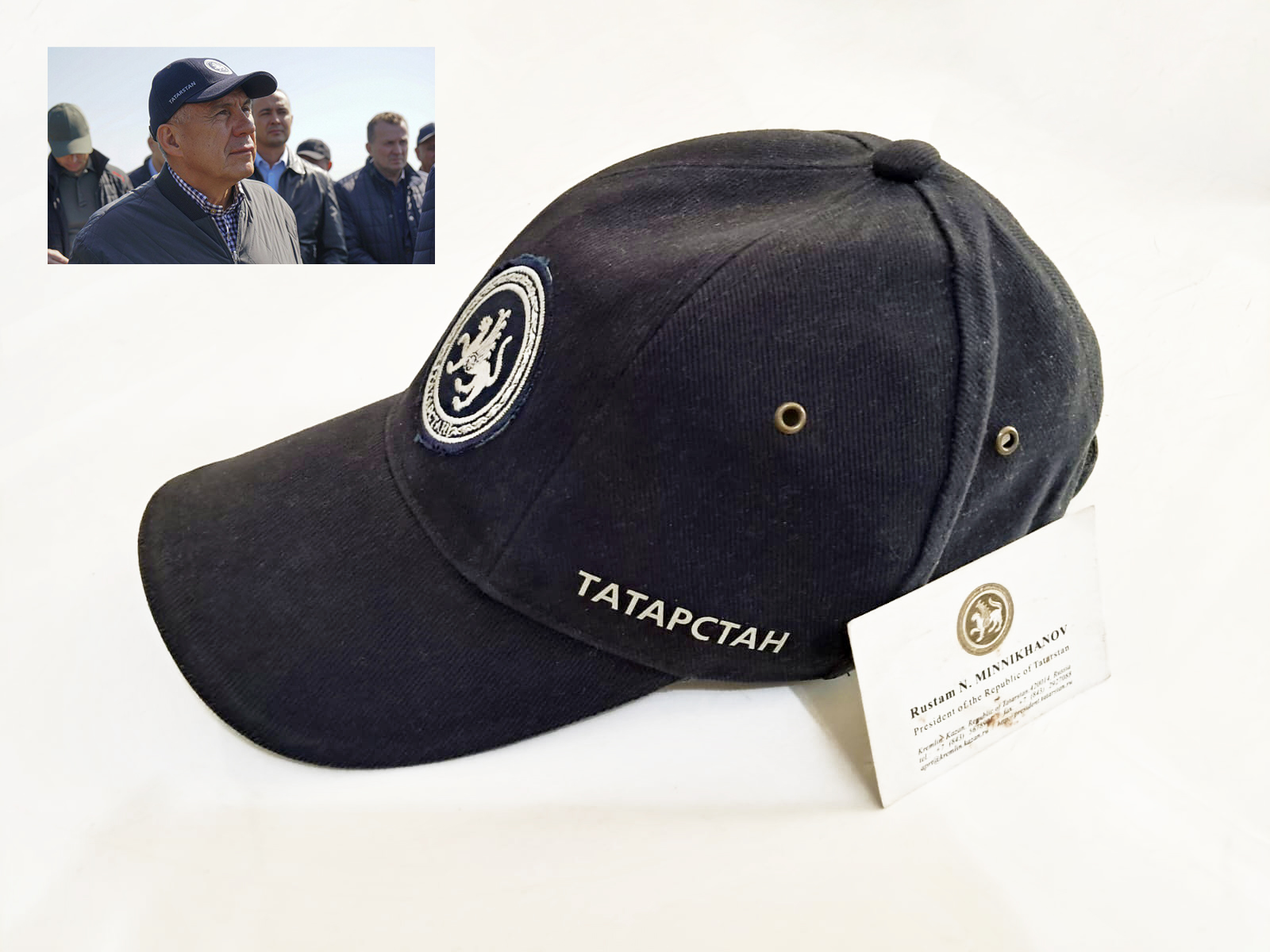 Tatarstan cap and business card of the last President of the Republic of Tatarstan