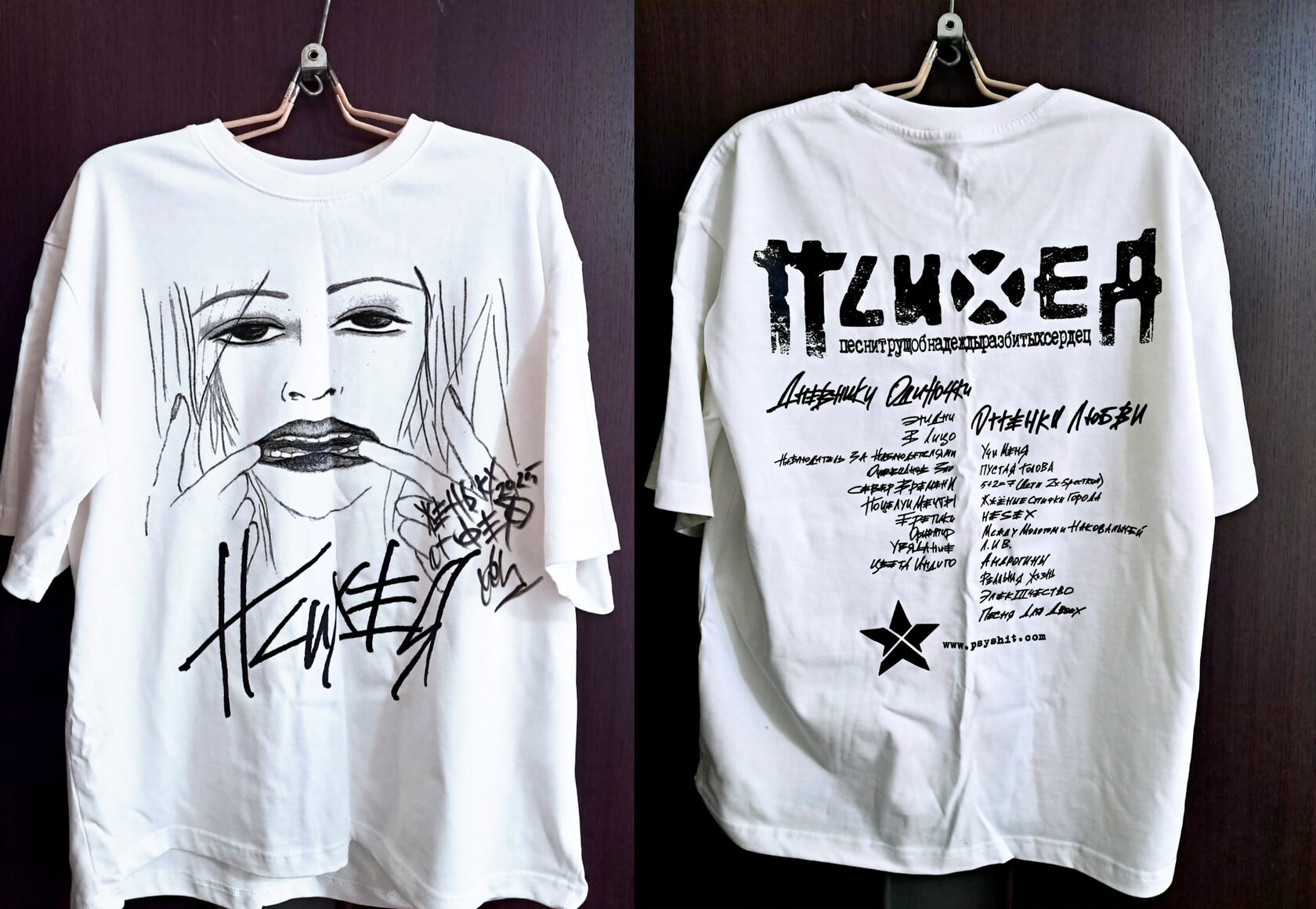 Two «Психея» T-shirts with an autograph