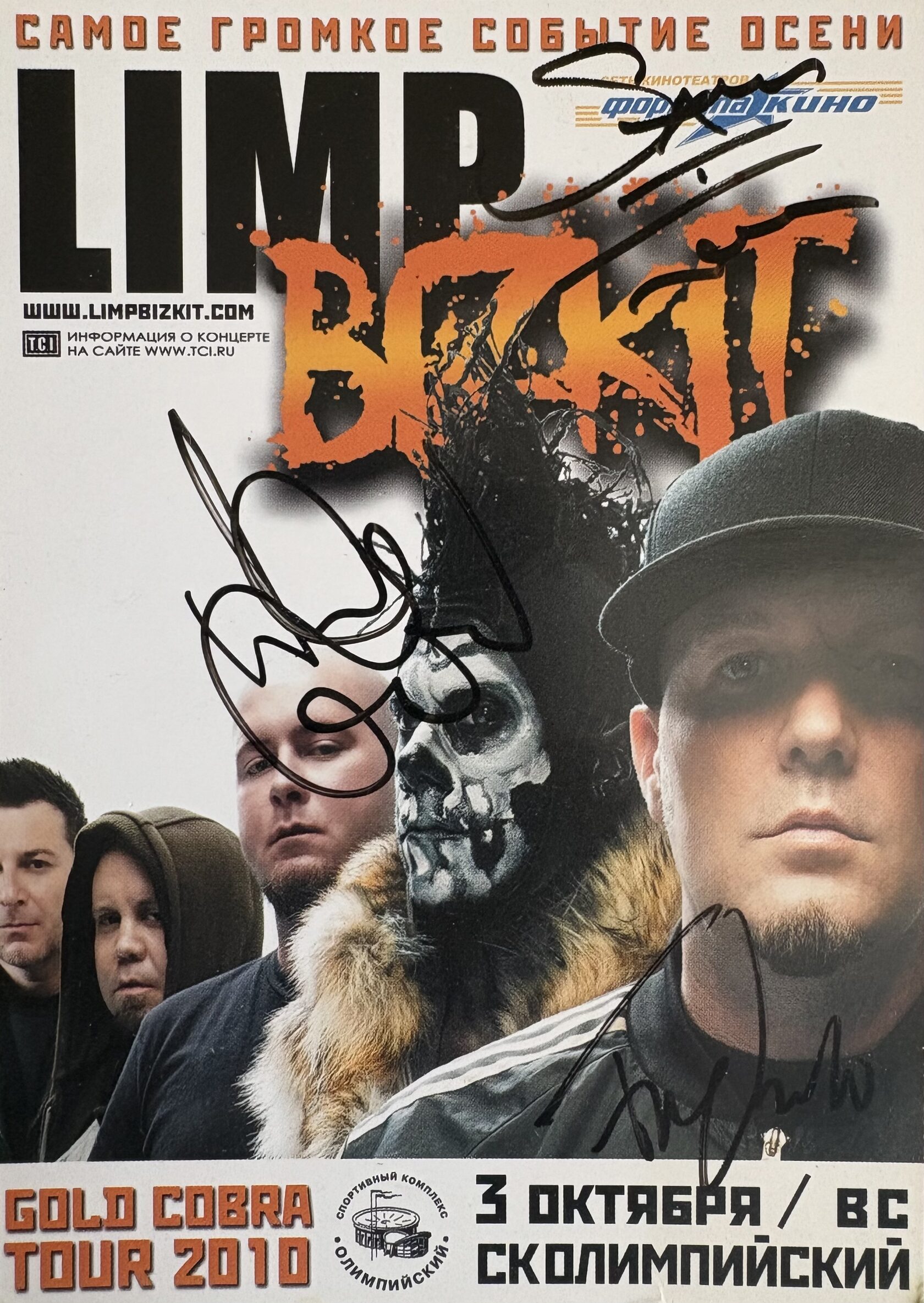 Limp Bizkit concert flyer with autographs from Fred, Wes, and Sam