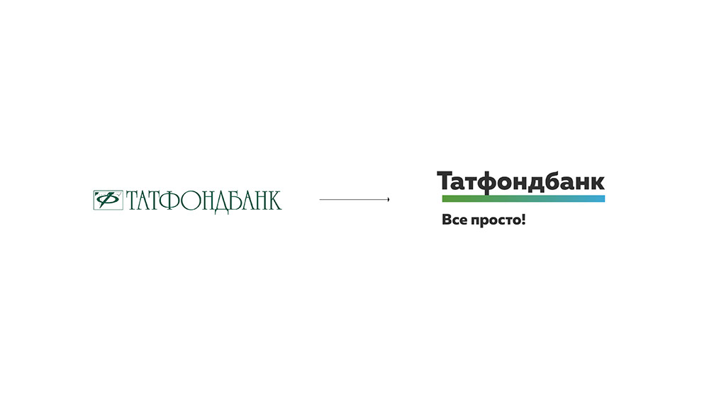 Редизайн логотипа Татфондбанка — было