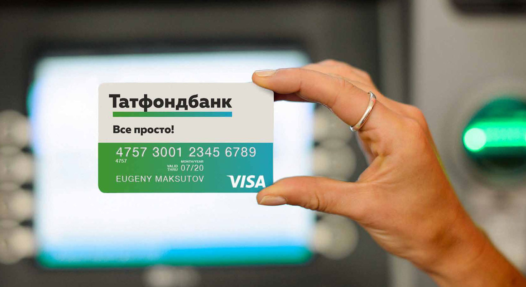 Редизайн логотипа Татфондбанка — стало