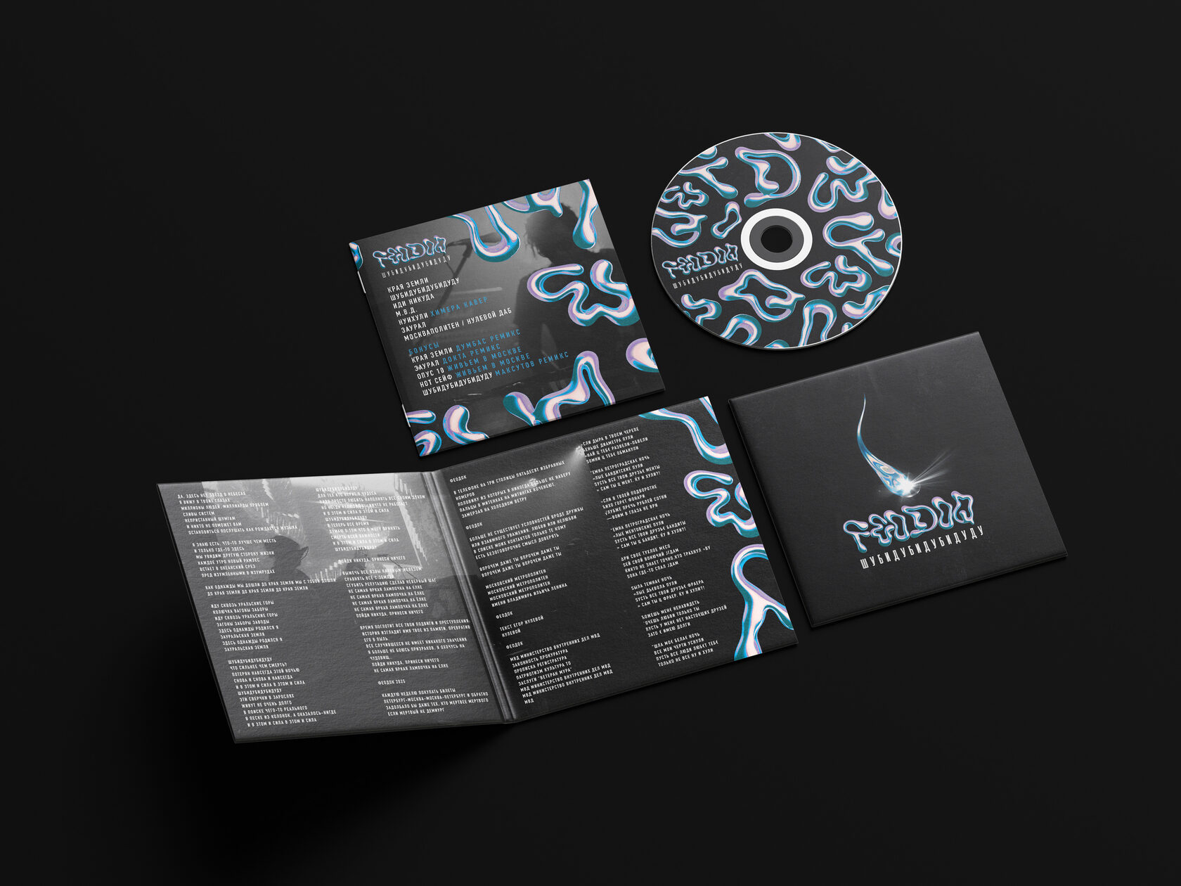 Дизайн CD Feodoq