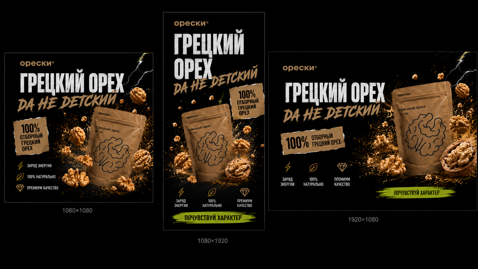 Социальные сети — Орески
